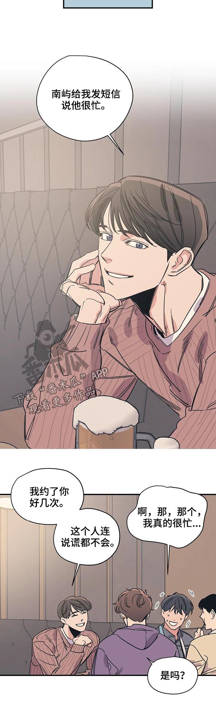 第50话1
