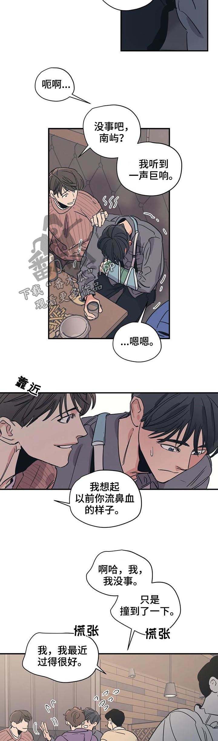 第50话7
