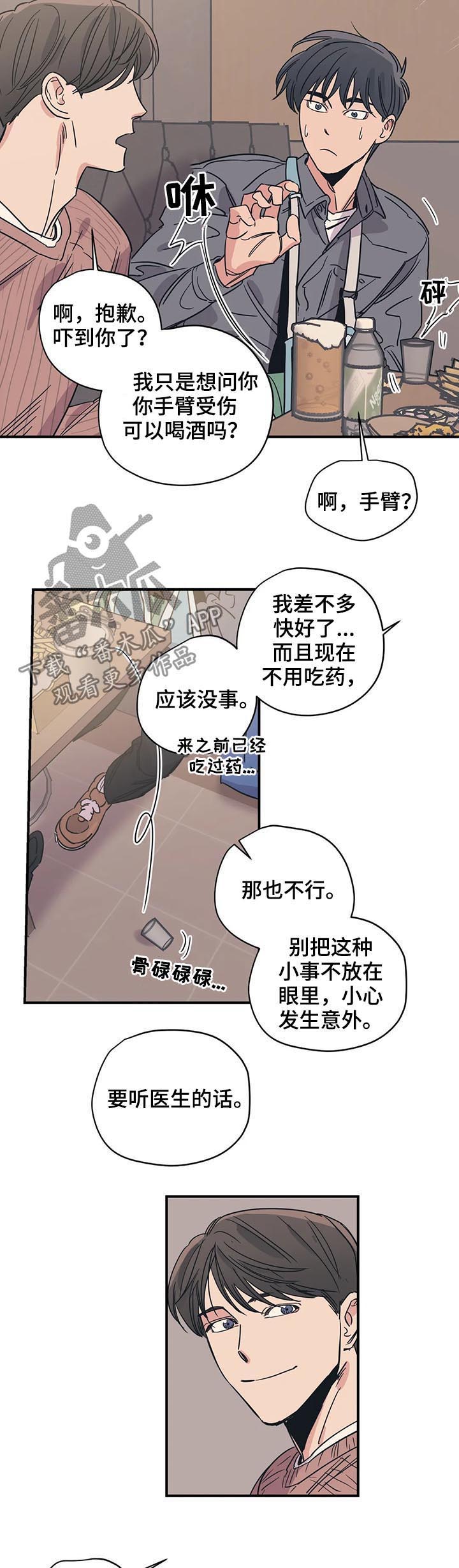 第50话5