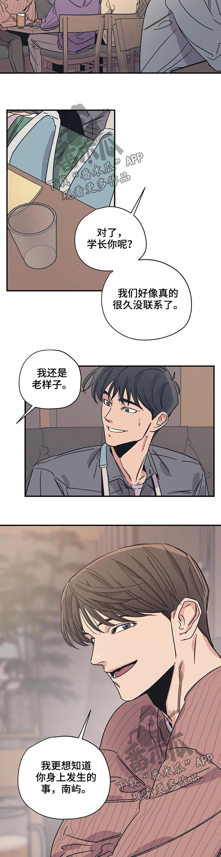 第50话8
