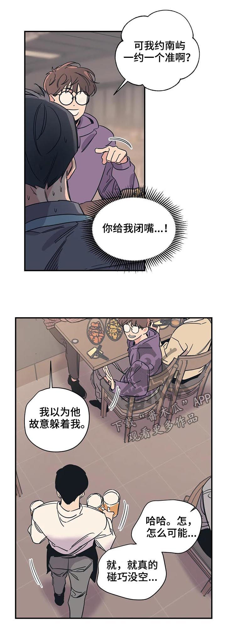 第50话2