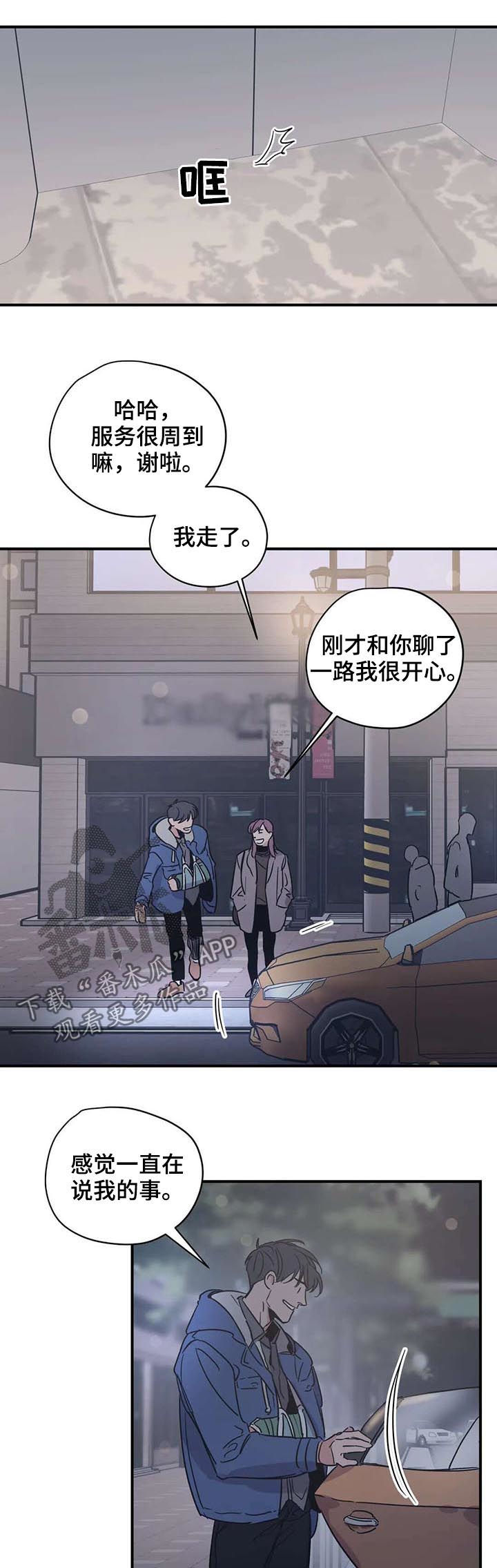 第49话6