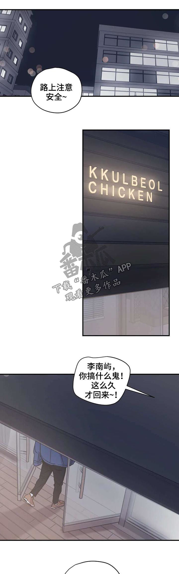 第49话8