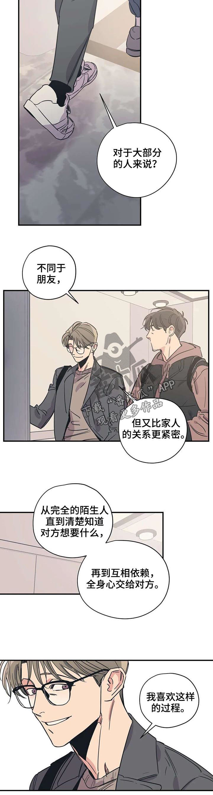 第49话2