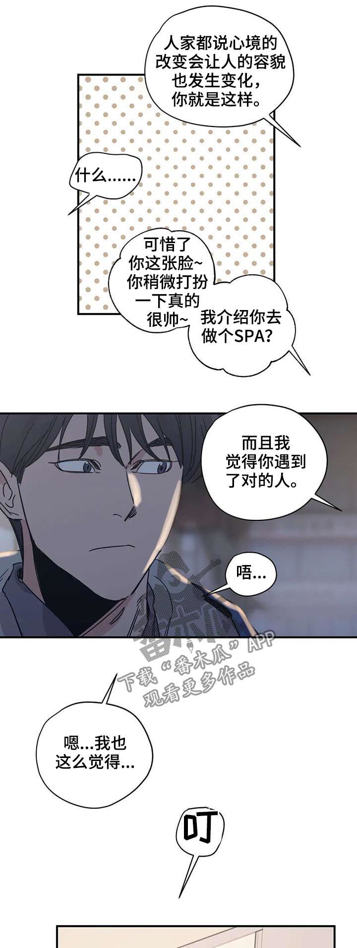 第49话4
