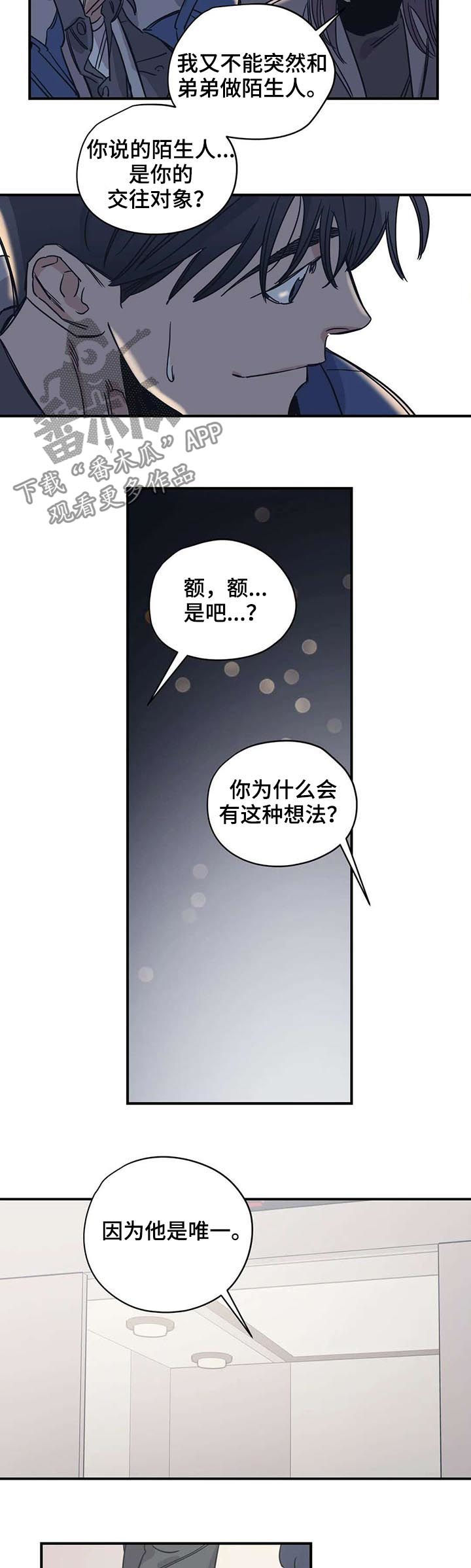第49话1