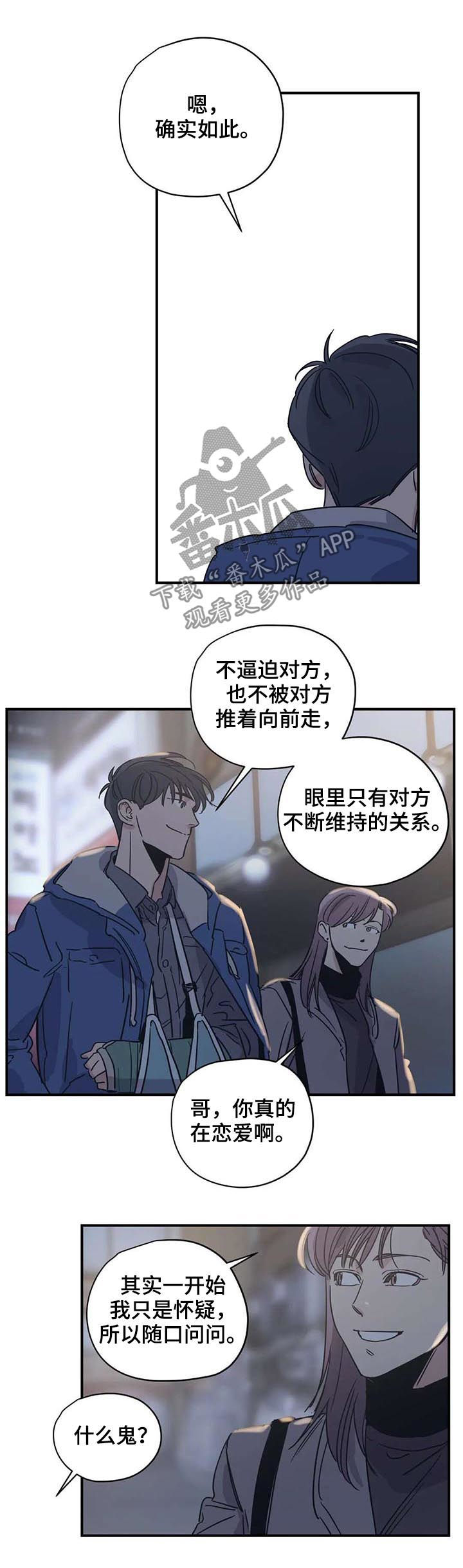 第49话3
