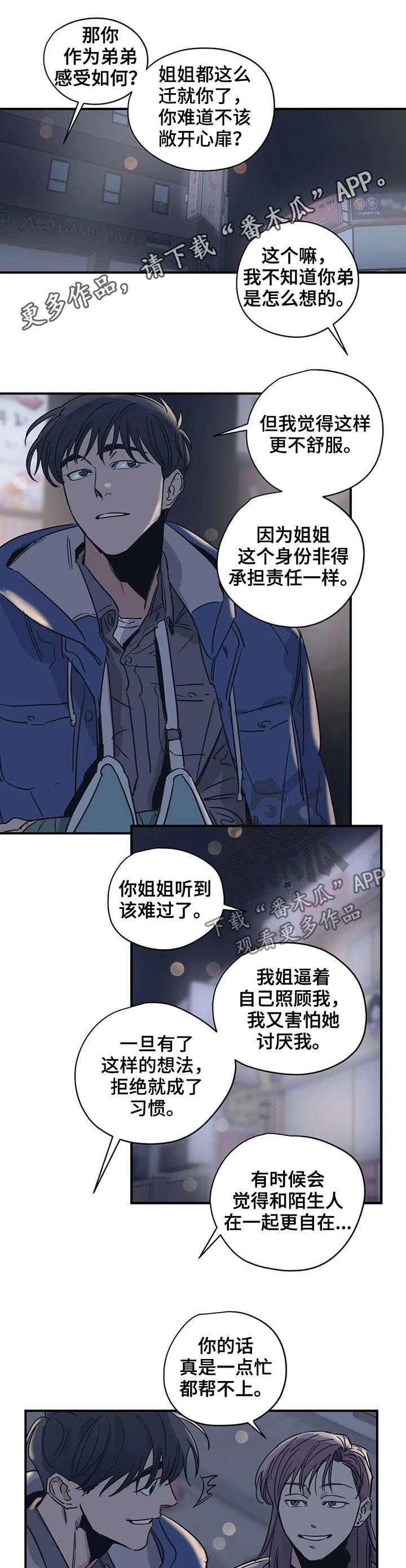 第49话0