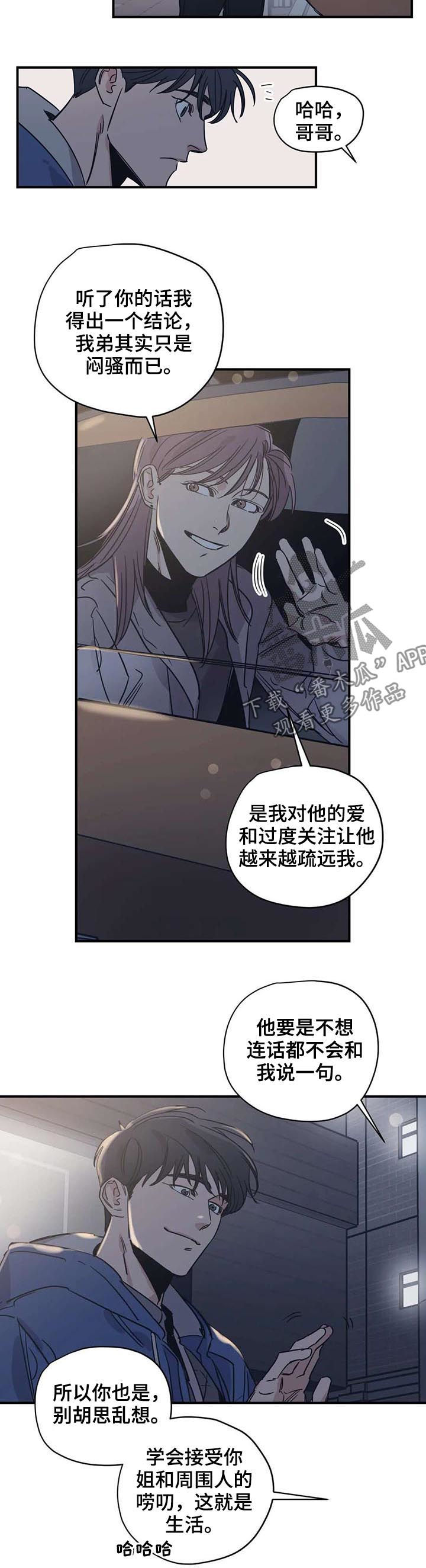 第49话7