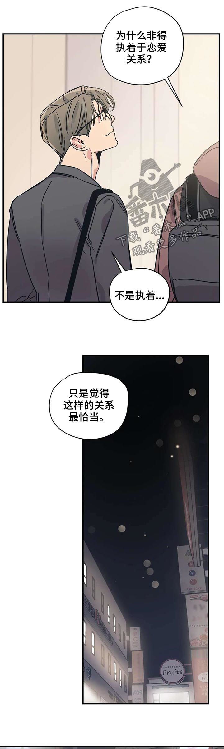 第48话8