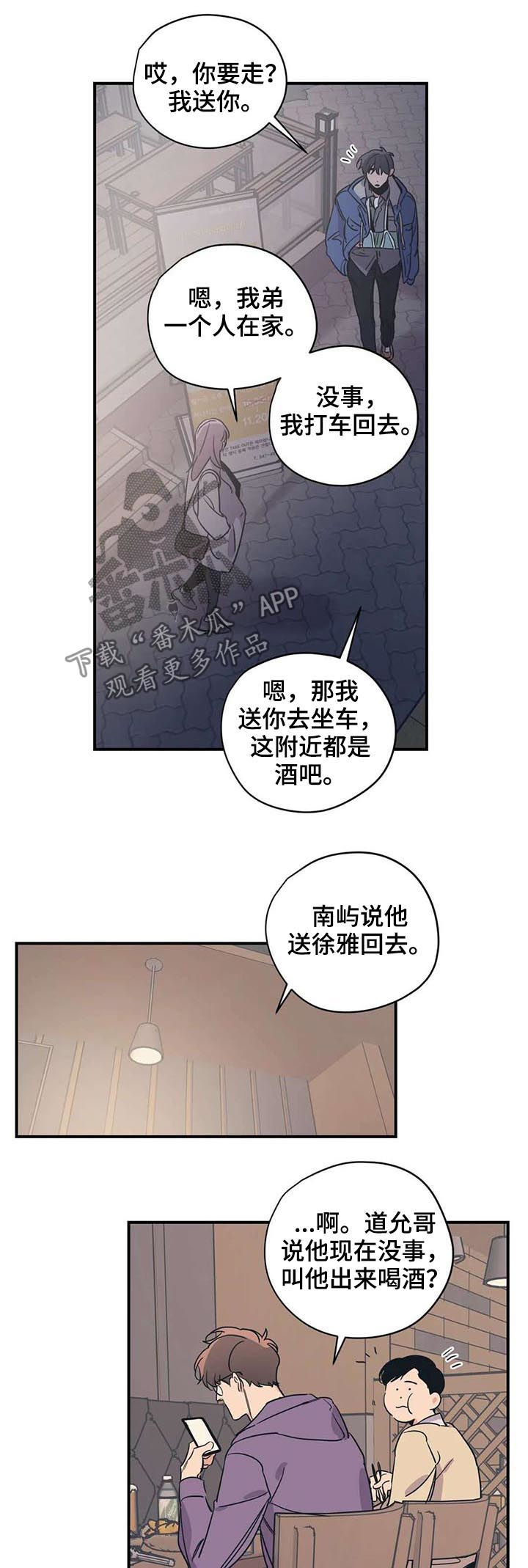 第48话2