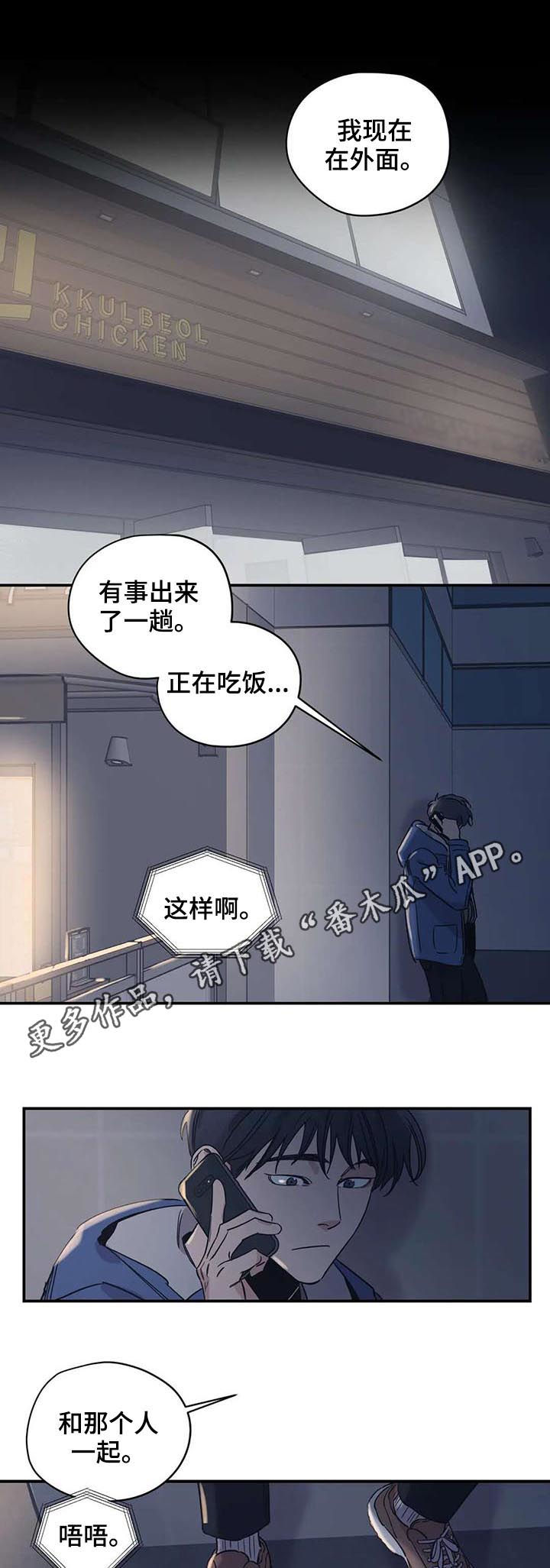 第48话0