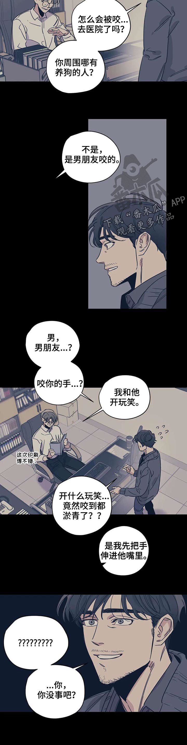 第48话5