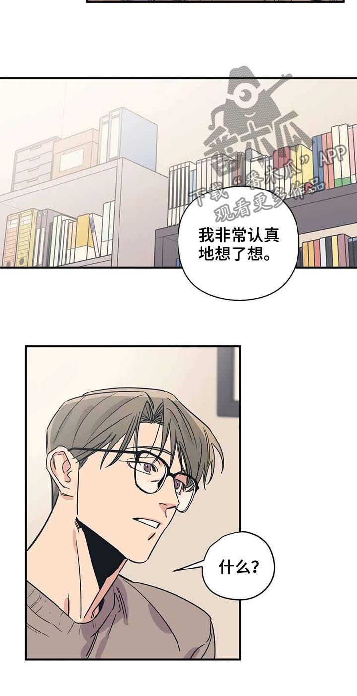 第48话3