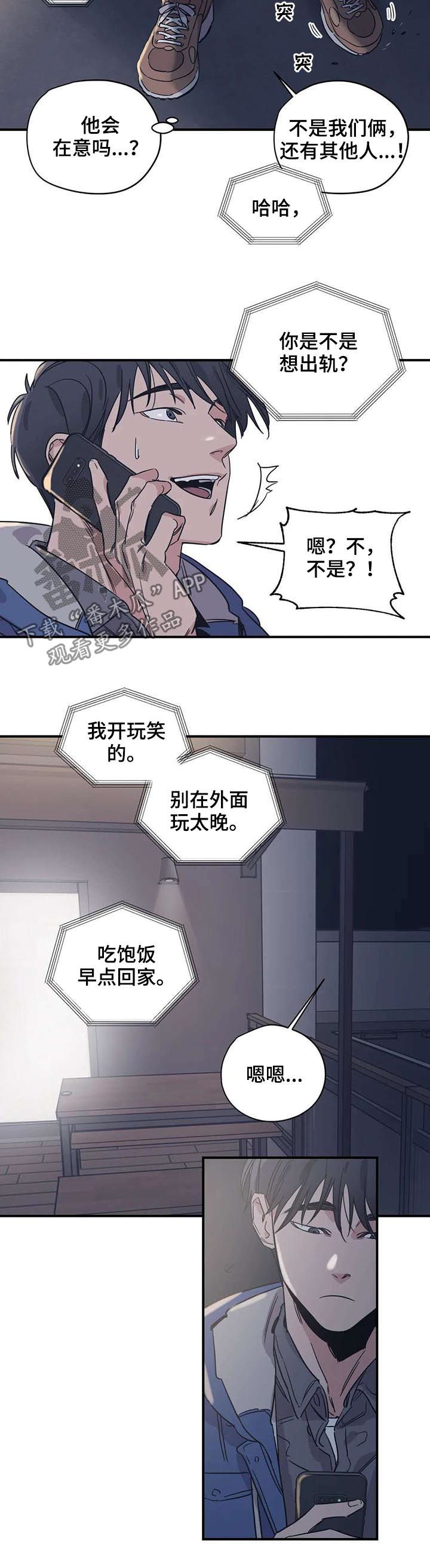 第48话1