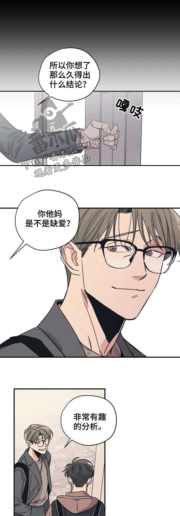 第48话6