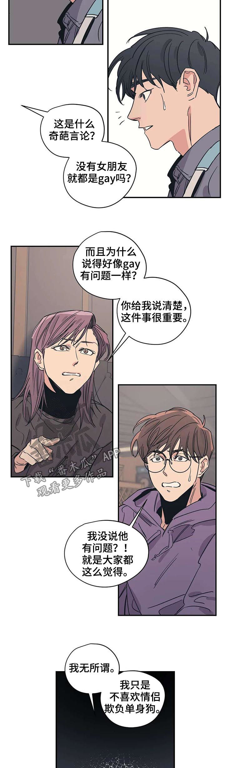 第47话6