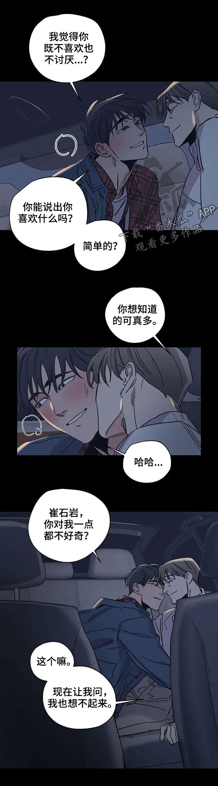 第47话1