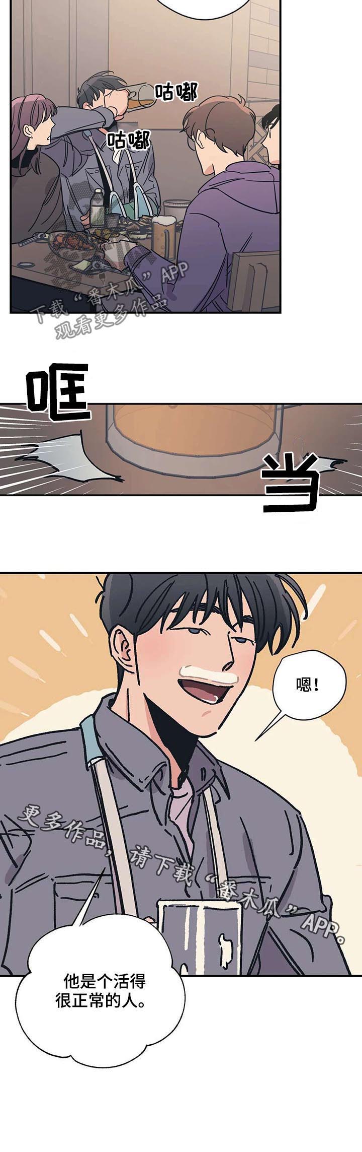 第47话10