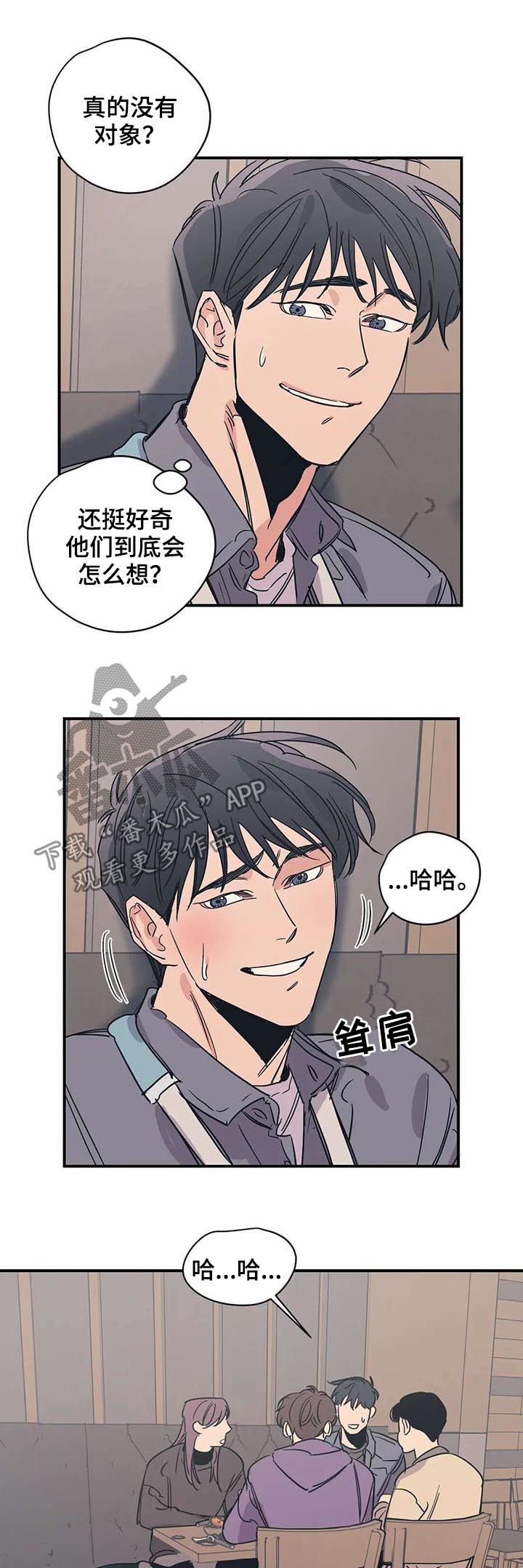 第47话4