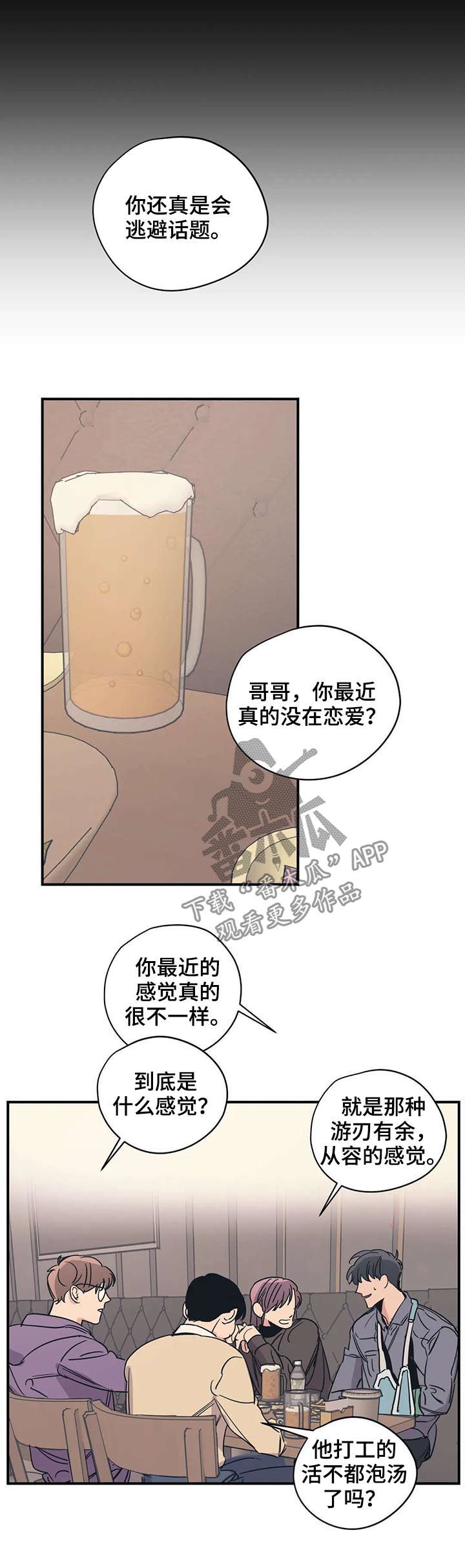 第47话3