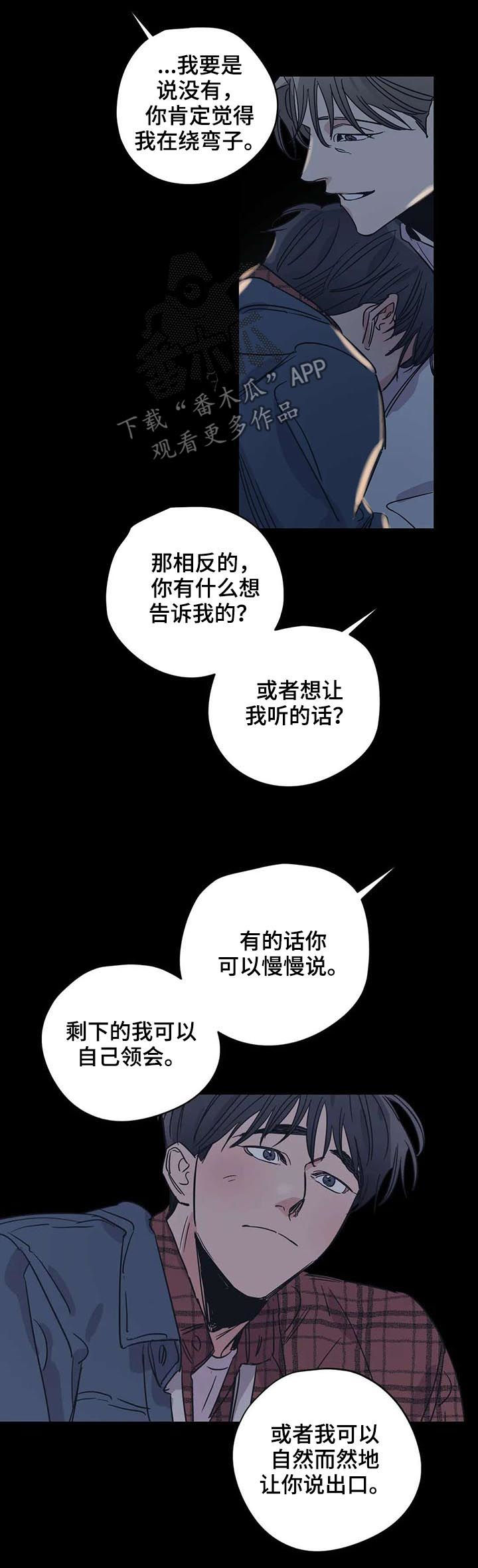 第47话2