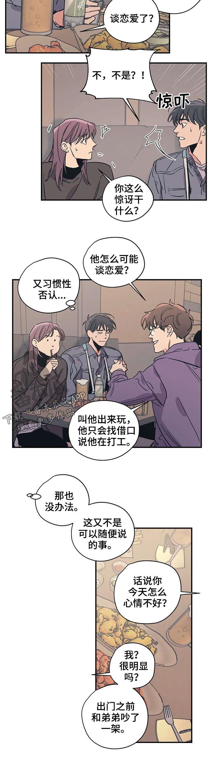 第46话6