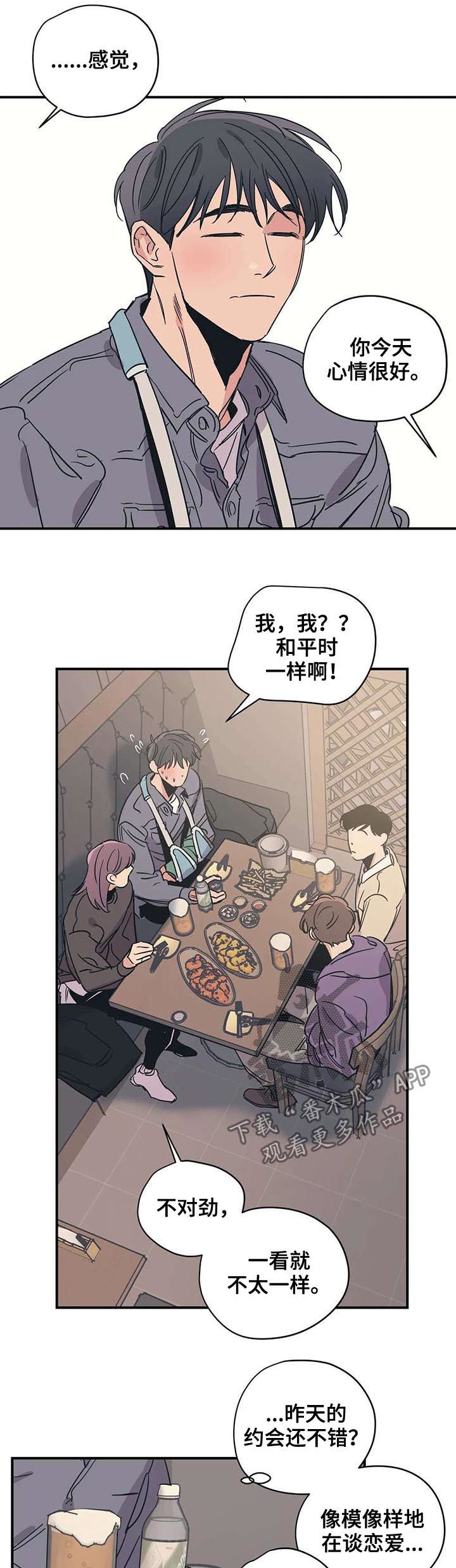 第46话5