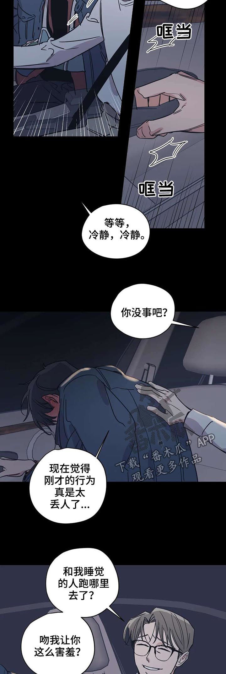 第46话1