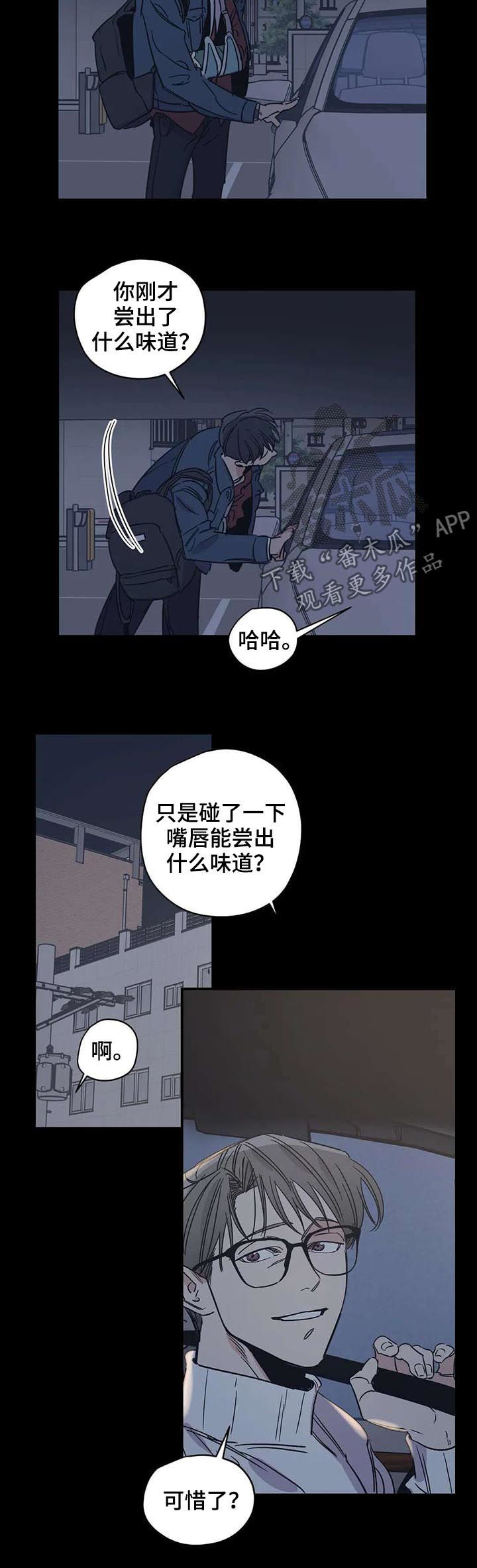 第46话3