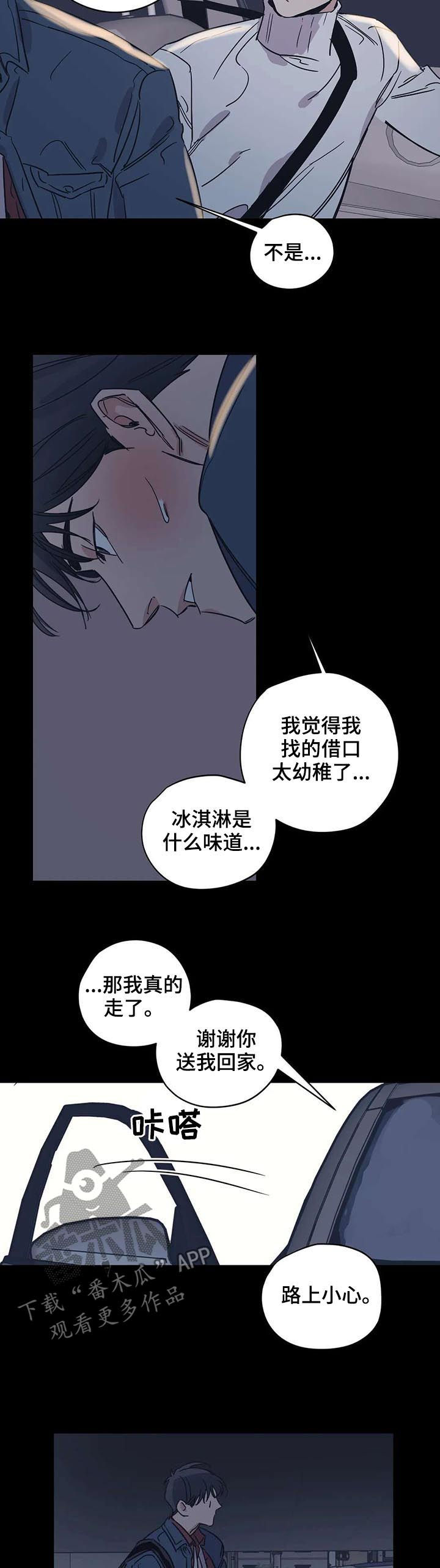 第46话2
