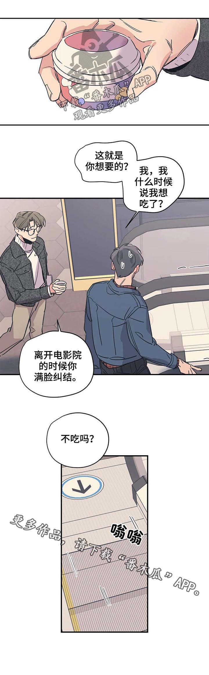 第44话10