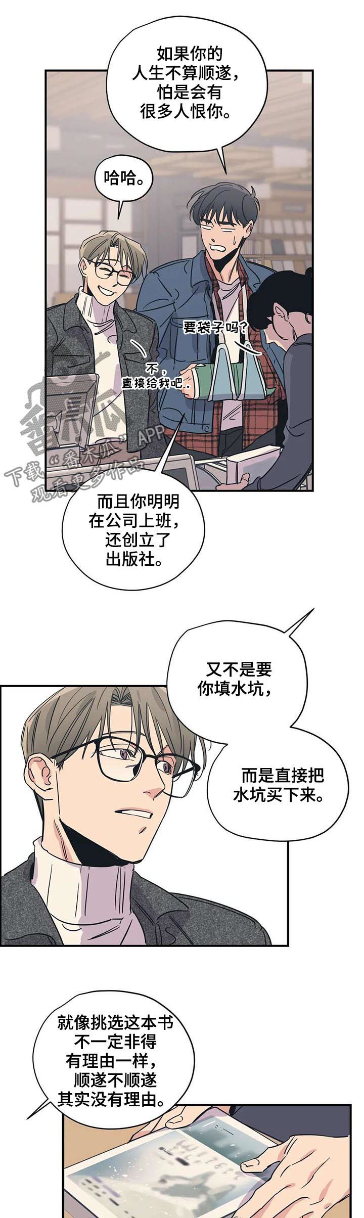 第44话7
