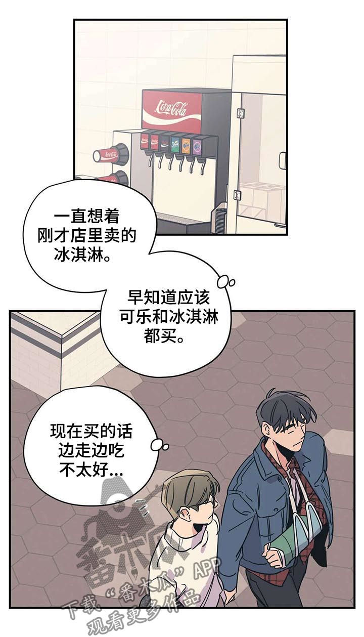 第44话1