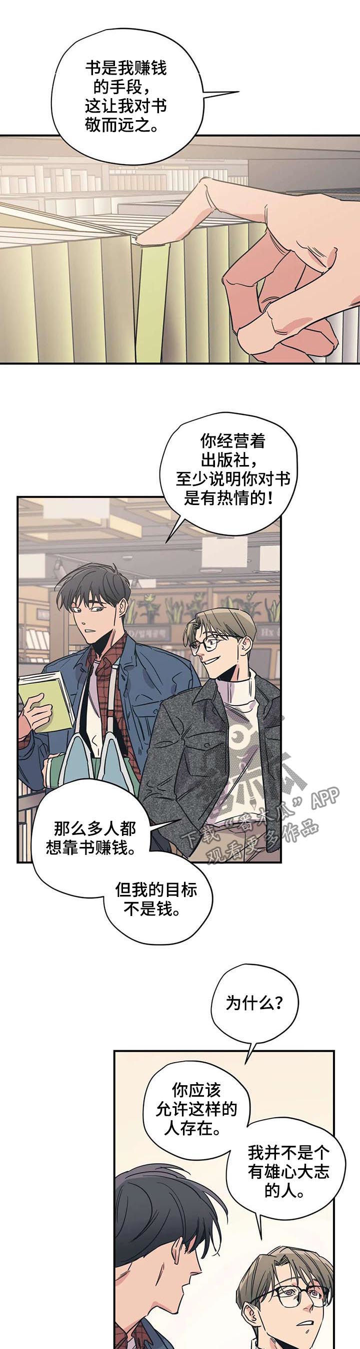第44话2