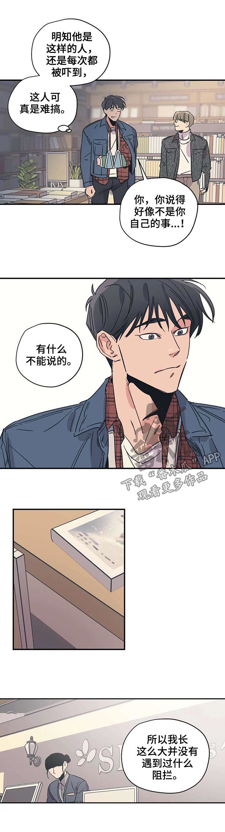 第44话6
