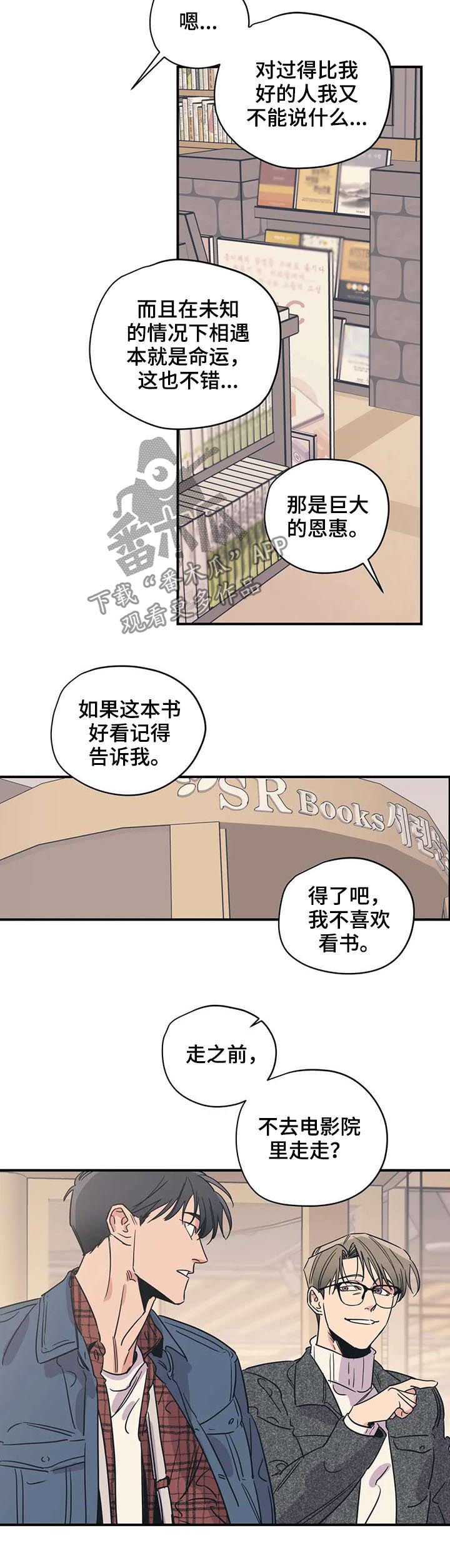 第44话9