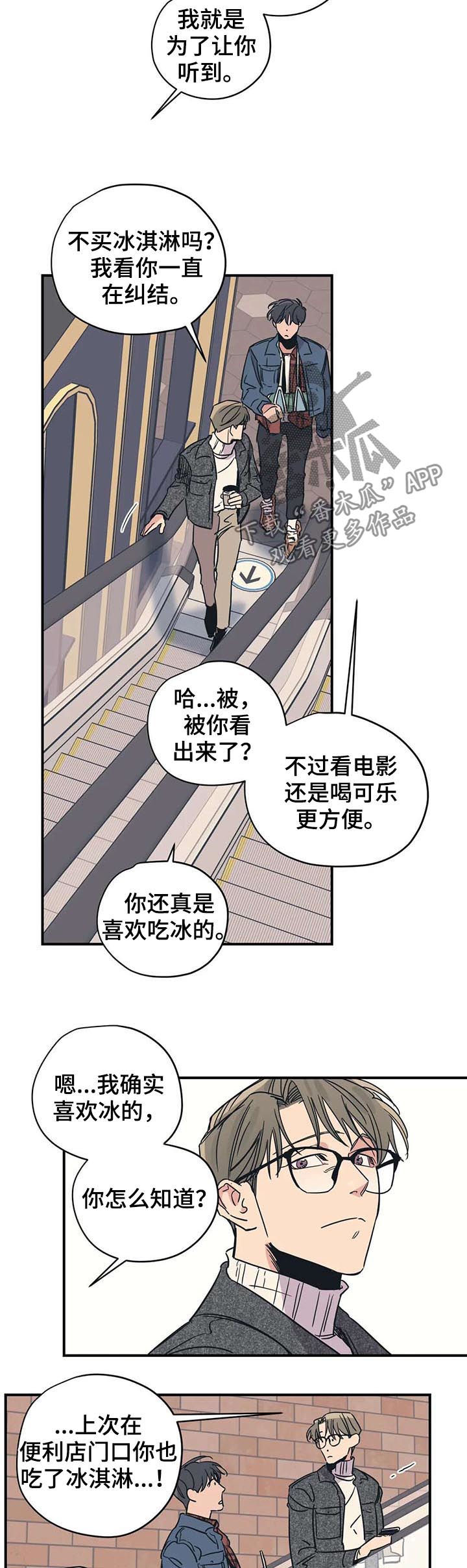 第43话3