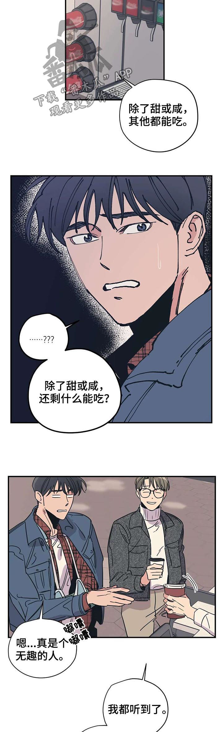 第43话2
