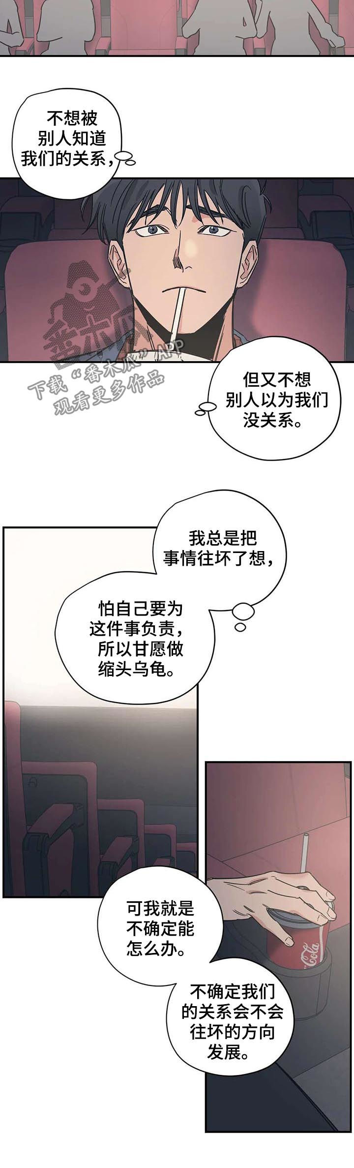 第43话6
