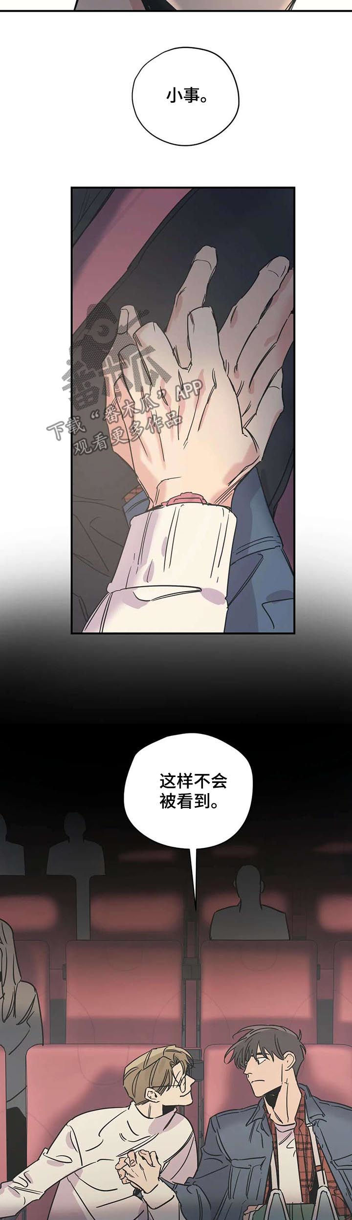 第43话8