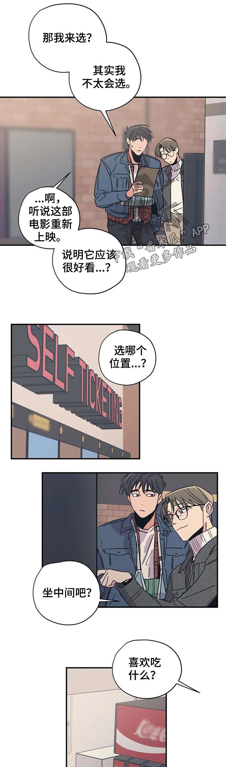 第43话1