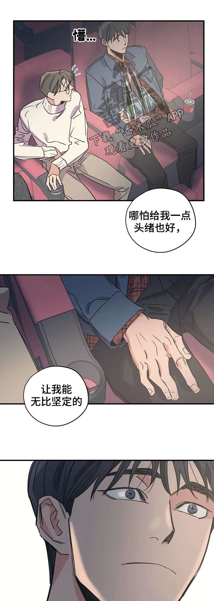 第43话7