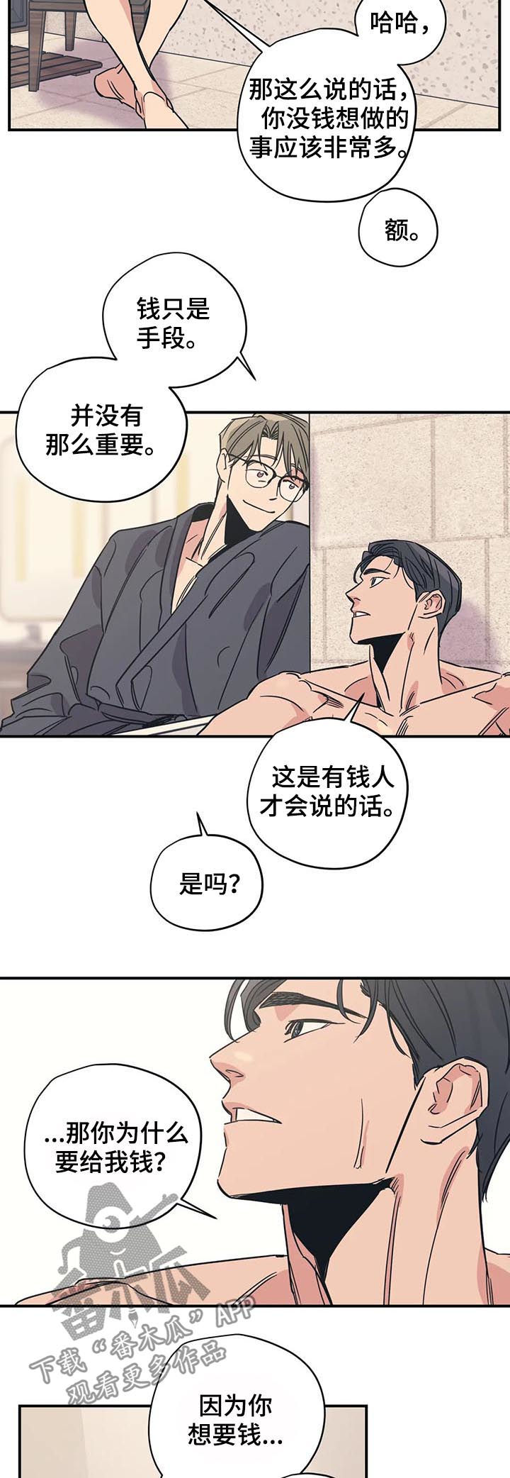第41话3