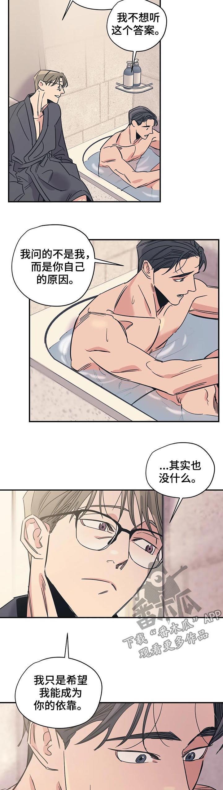 第41话4