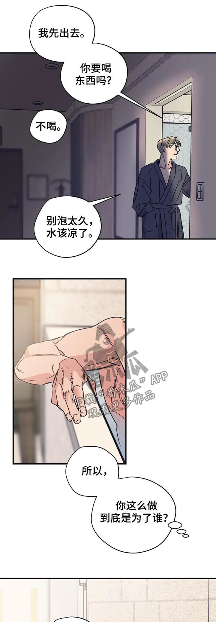 第41话6