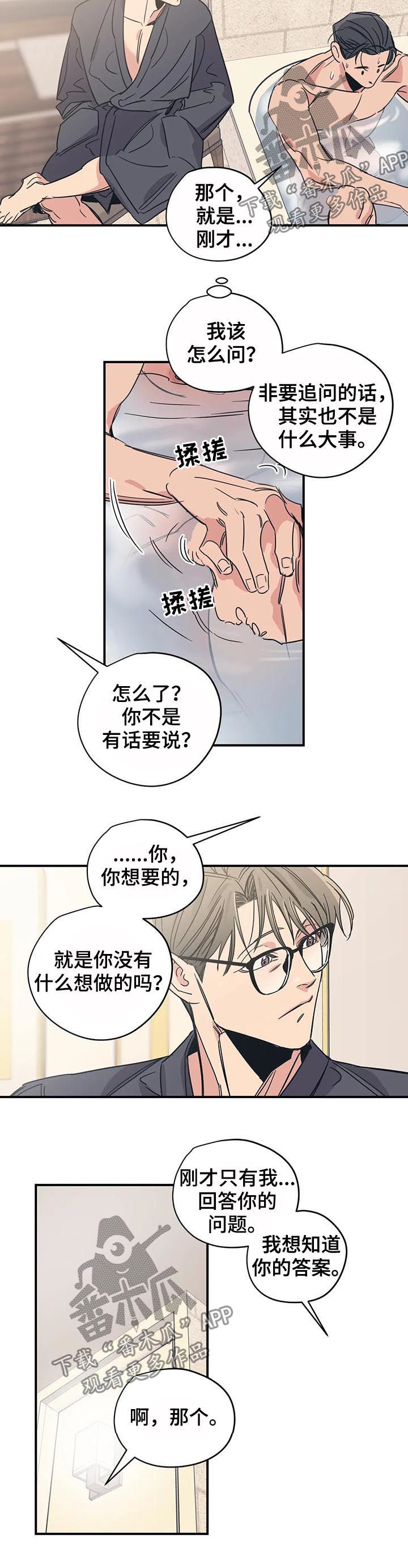 第41话1