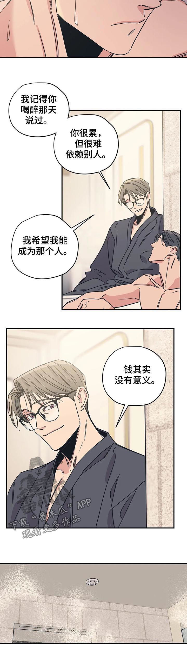 第41话14