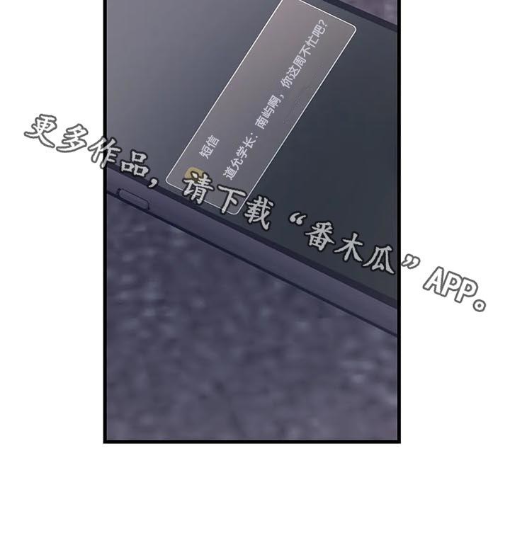 第41话8
