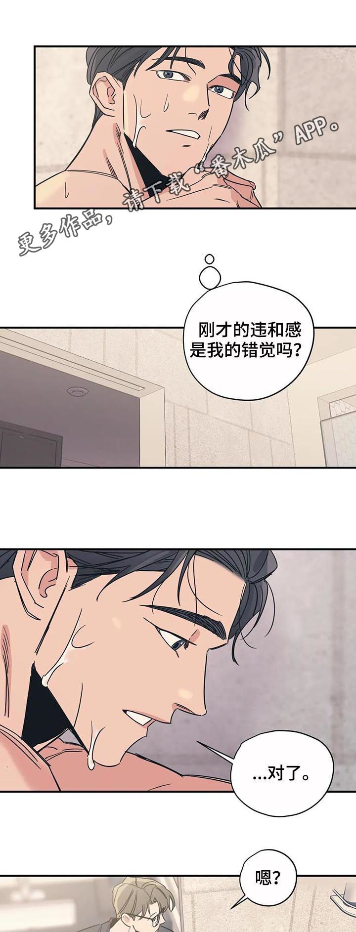 第41话0